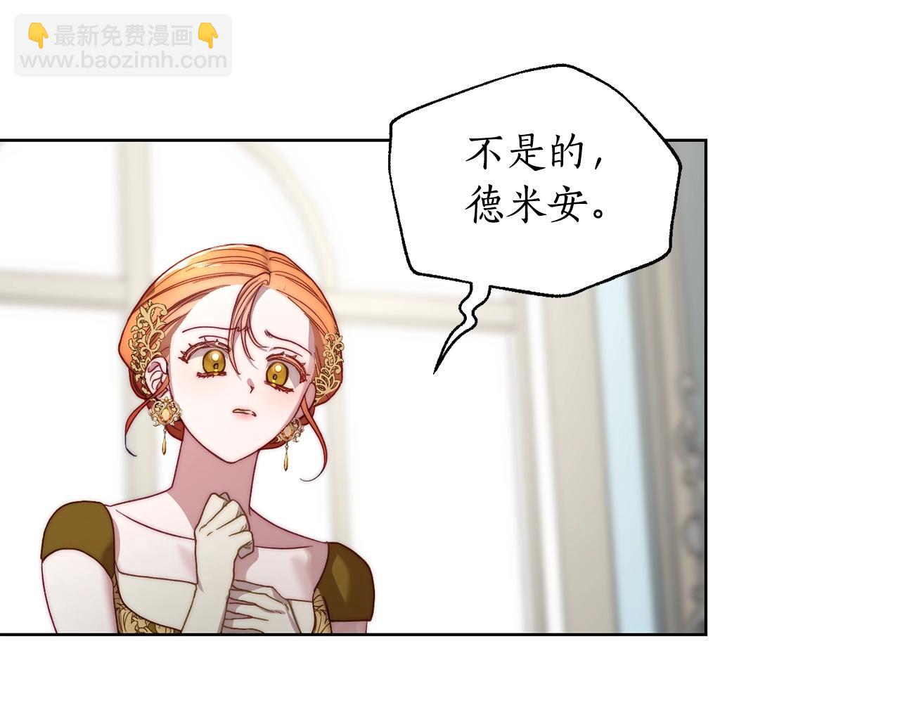 第100话 第一次有人为我哭22