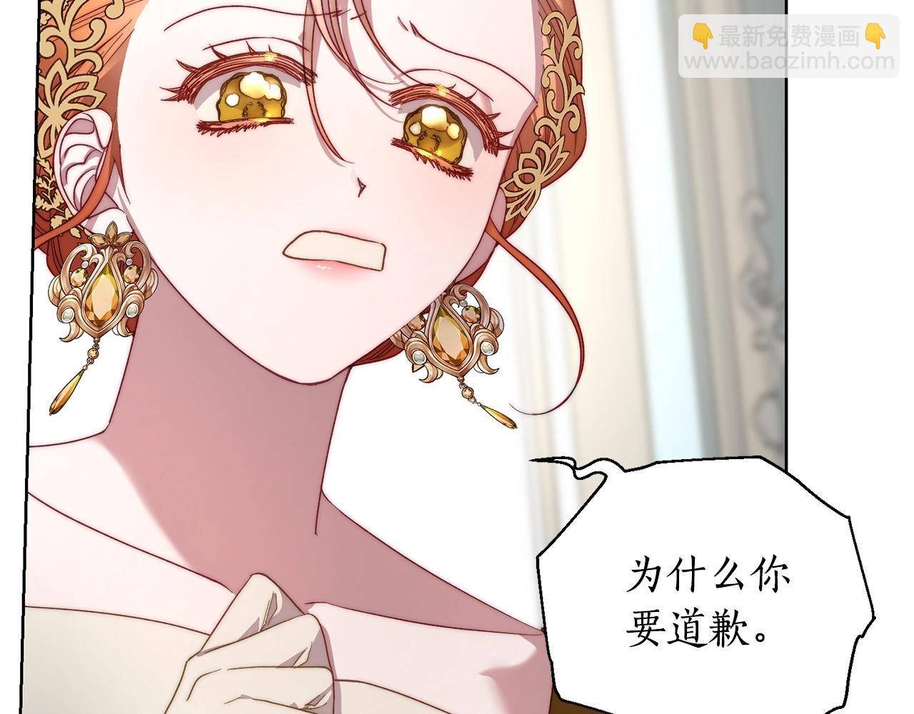第100话 第一次有人为我哭24