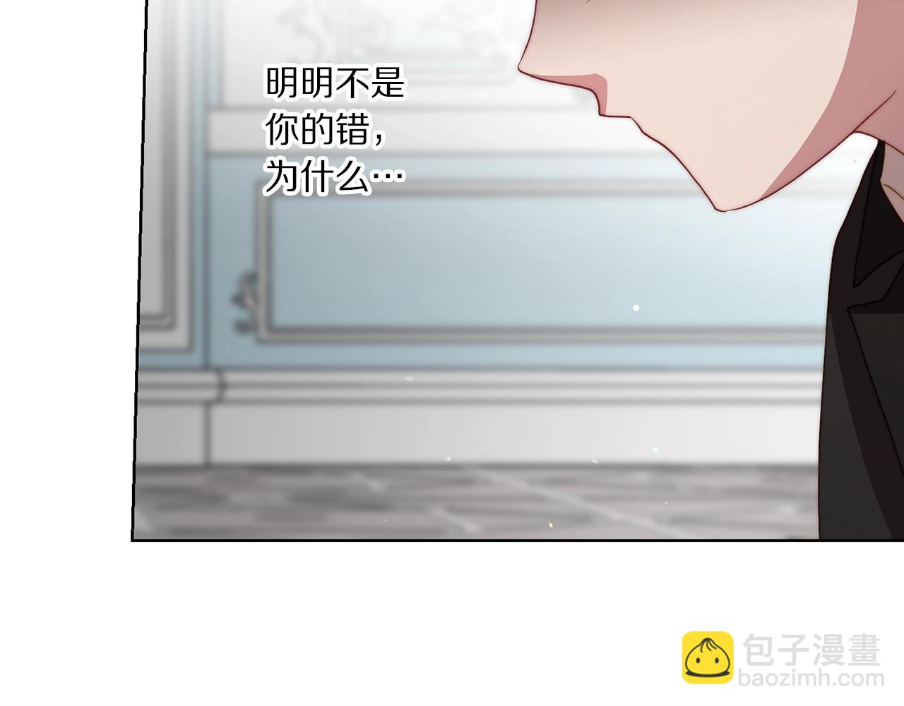 第100话 第一次有人为我哭26