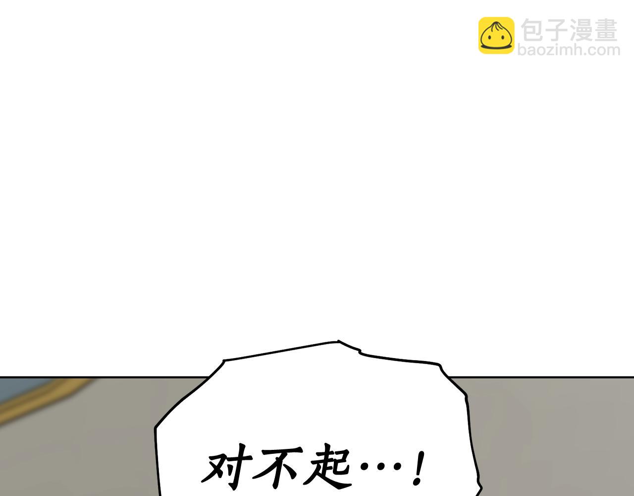 第100话 第一次有人为我哭37