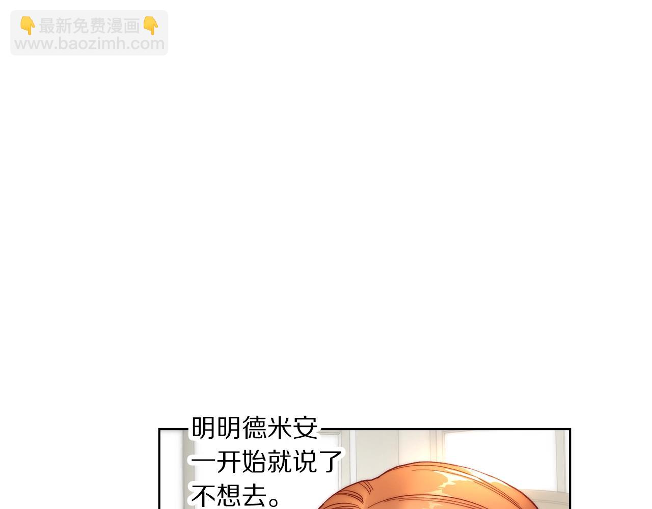 第100话 第一次有人为我哭44