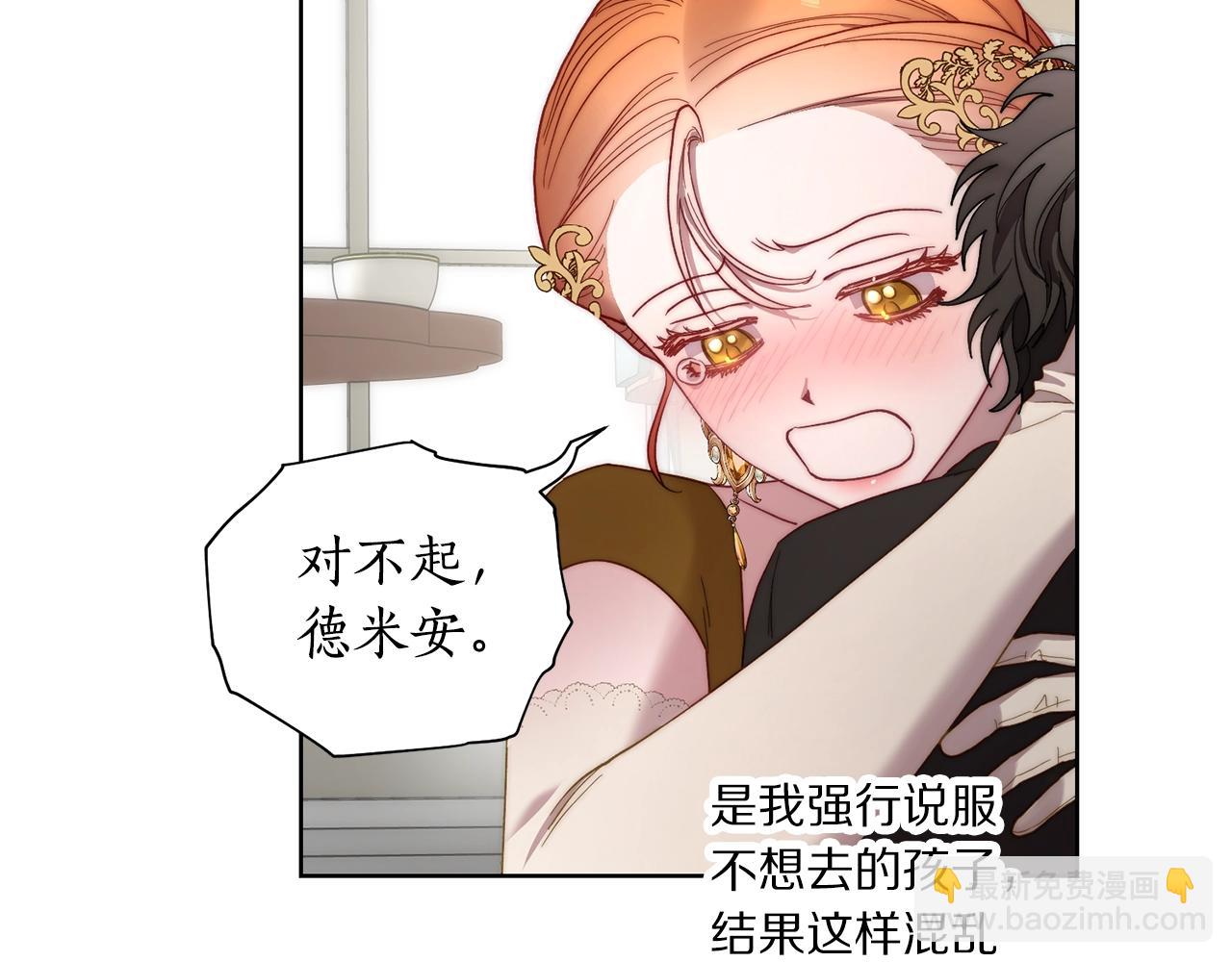 第100话 第一次有人为我哭45