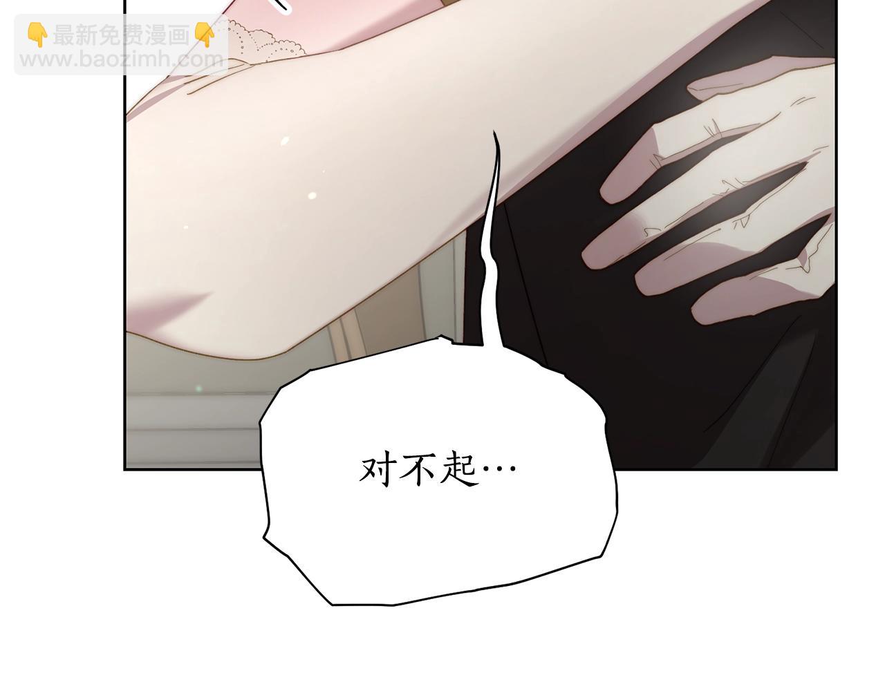第100话 第一次有人为我哭48