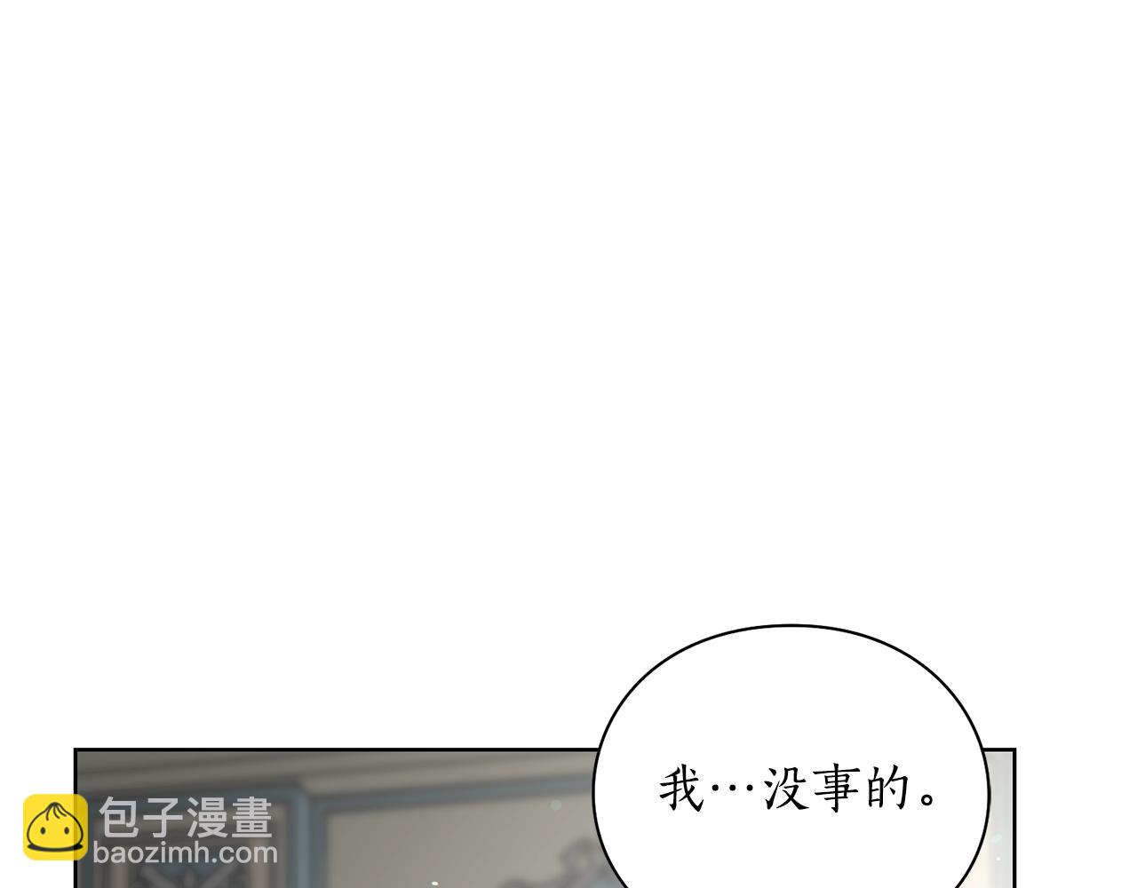 第100话 第一次有人为我哭49