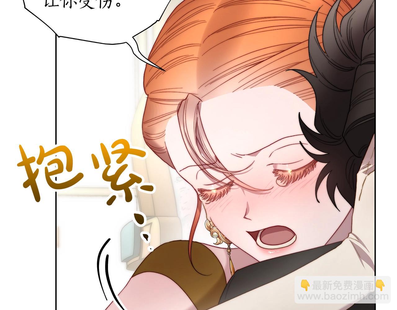 第100话 第一次有人为我哭51