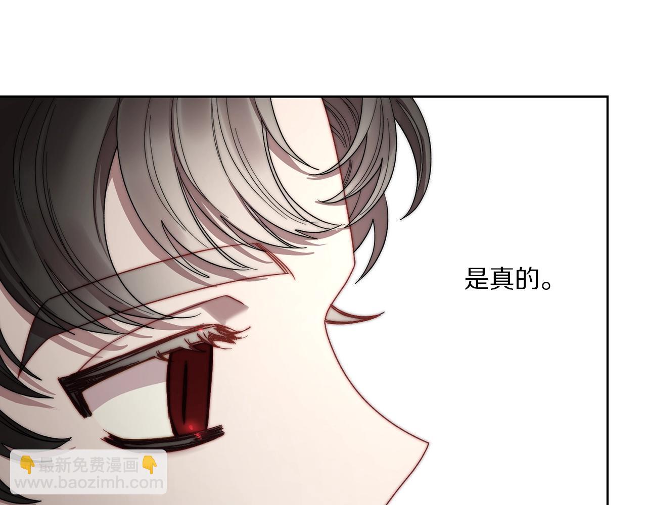 第100话 第一次有人为我哭57