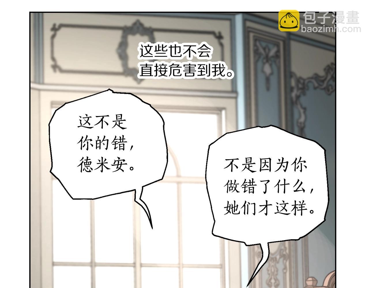第100话 第一次有人为我哭61