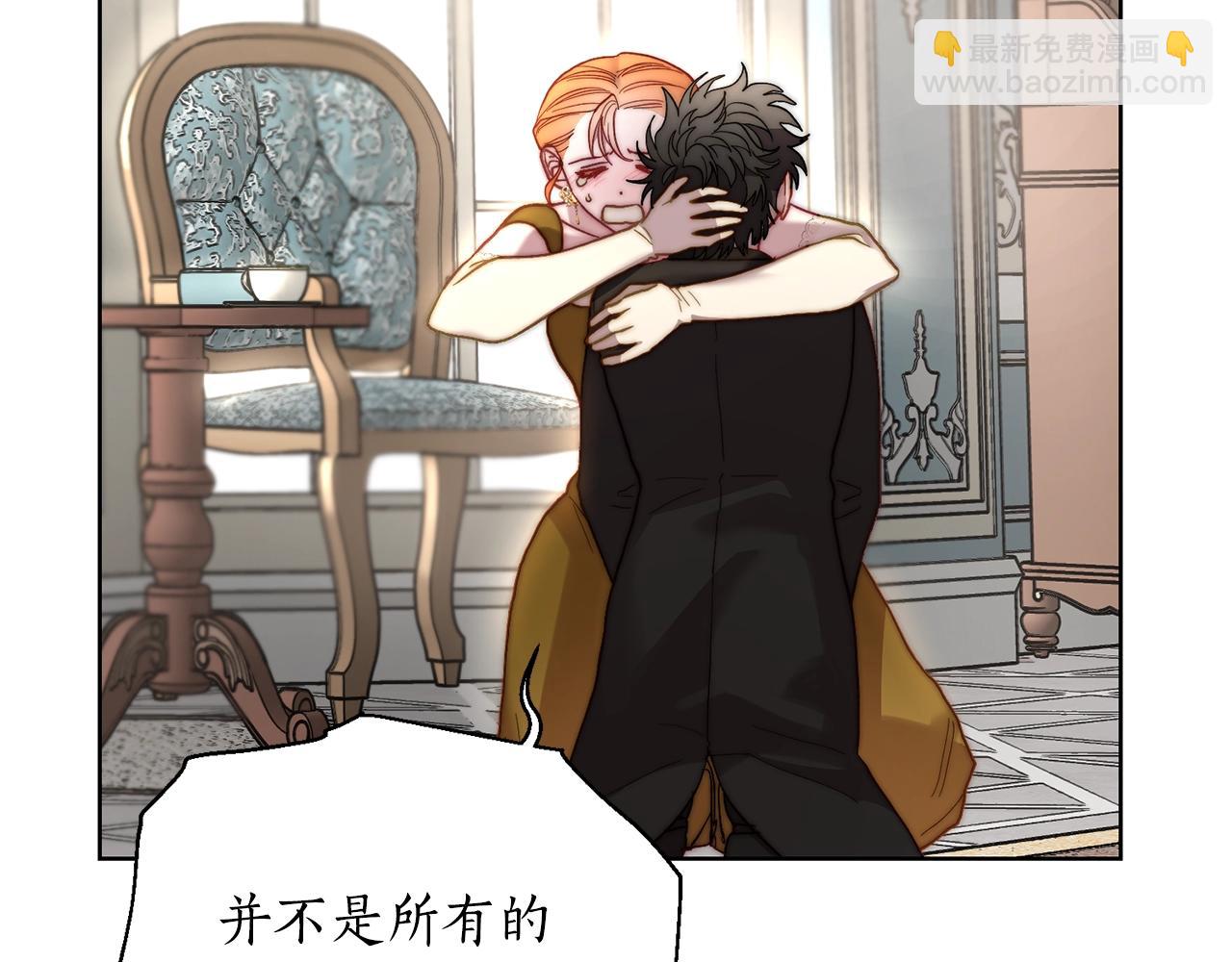第100话 第一次有人为我哭62