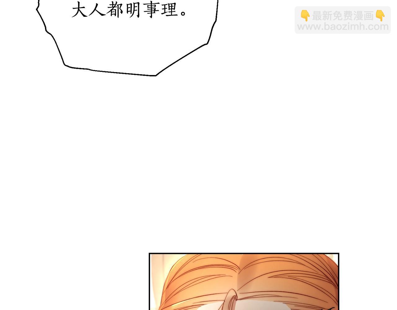 第100话 第一次有人为我哭63