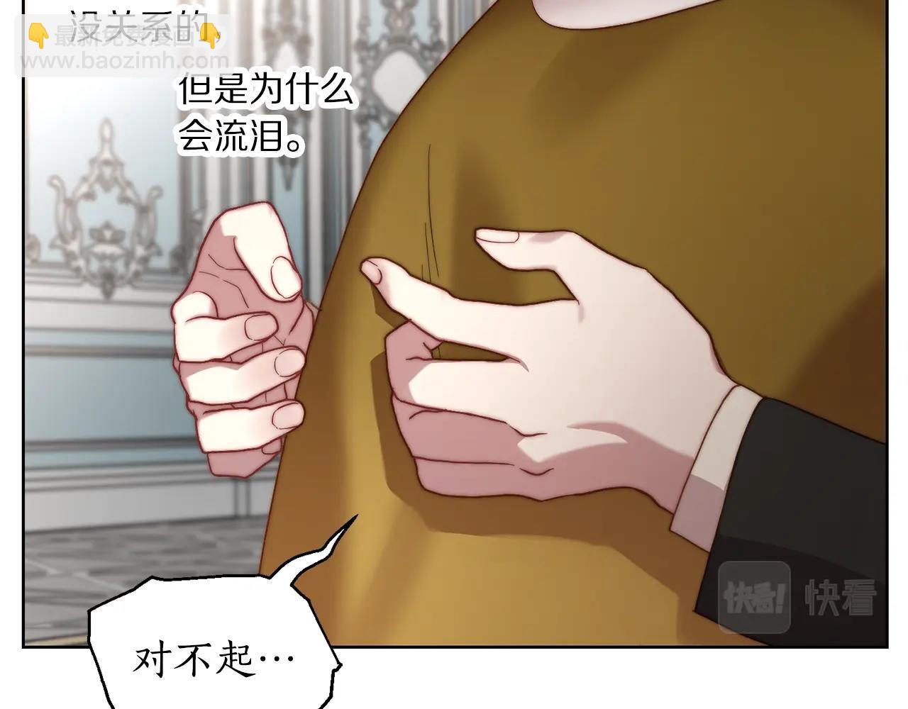 第100话 第一次有人为我哭67