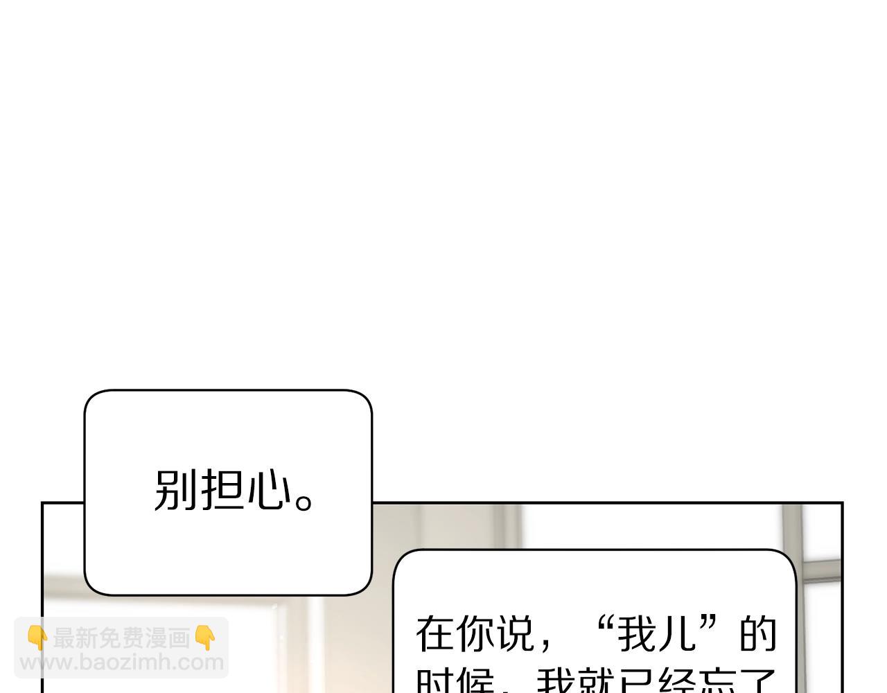 第100话 第一次有人为我哭72