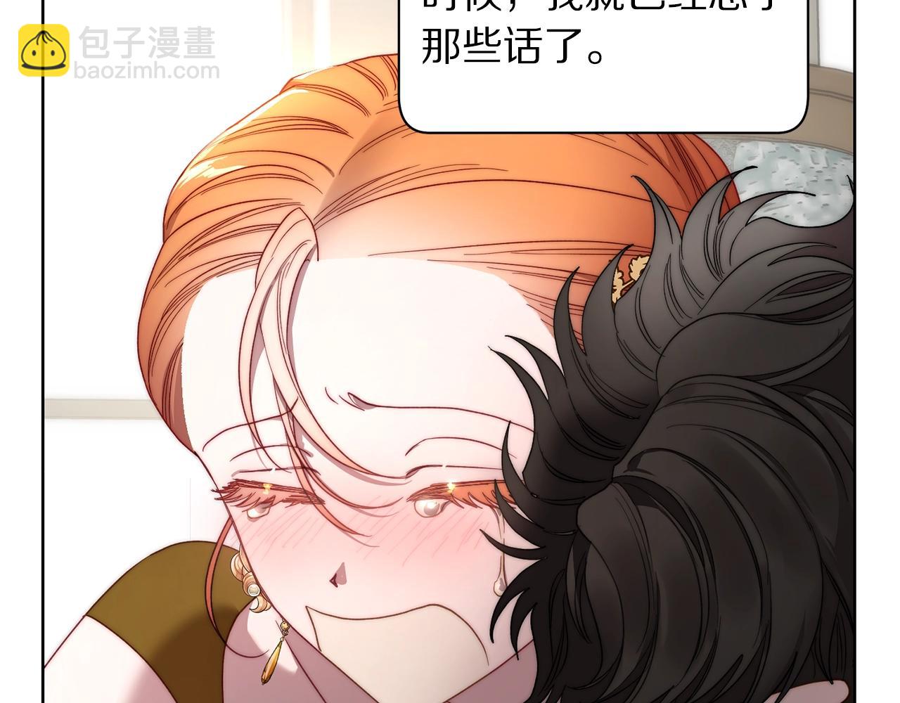第100话 第一次有人为我哭73