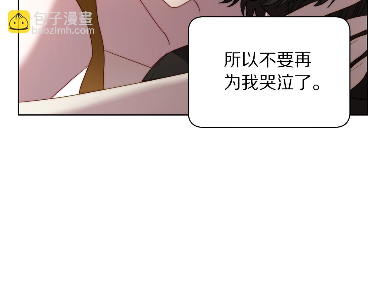 第100话 第一次有人为我哭74