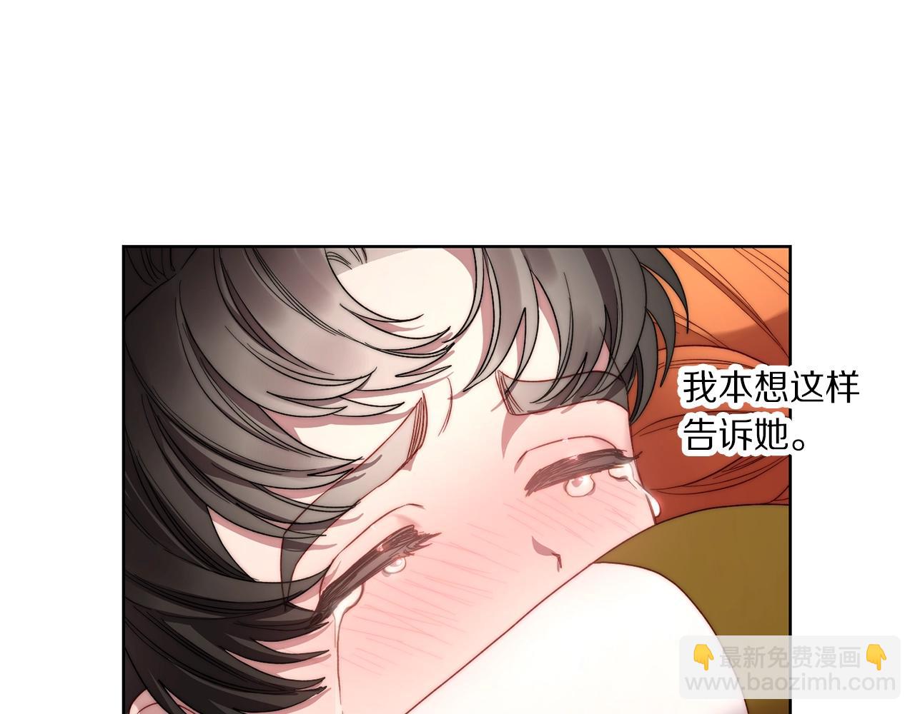 第100话 第一次有人为我哭75
