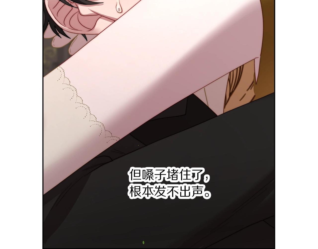 第100话 第一次有人为我哭76