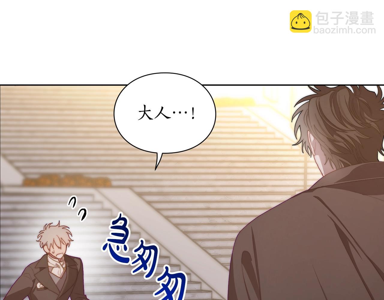 第100话 第一次有人为我哭94