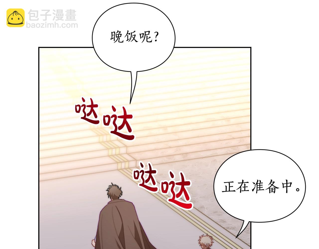 第100话 第一次有人为我哭99