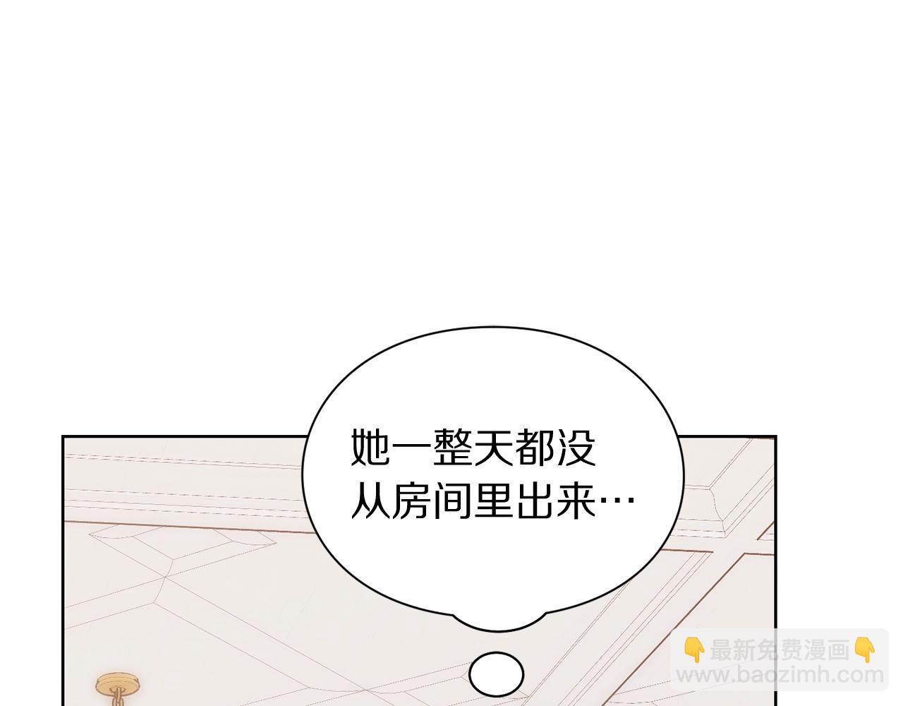 第101话 温柔安慰102