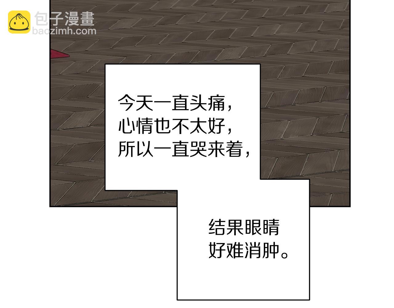 第101话 温柔安慰11