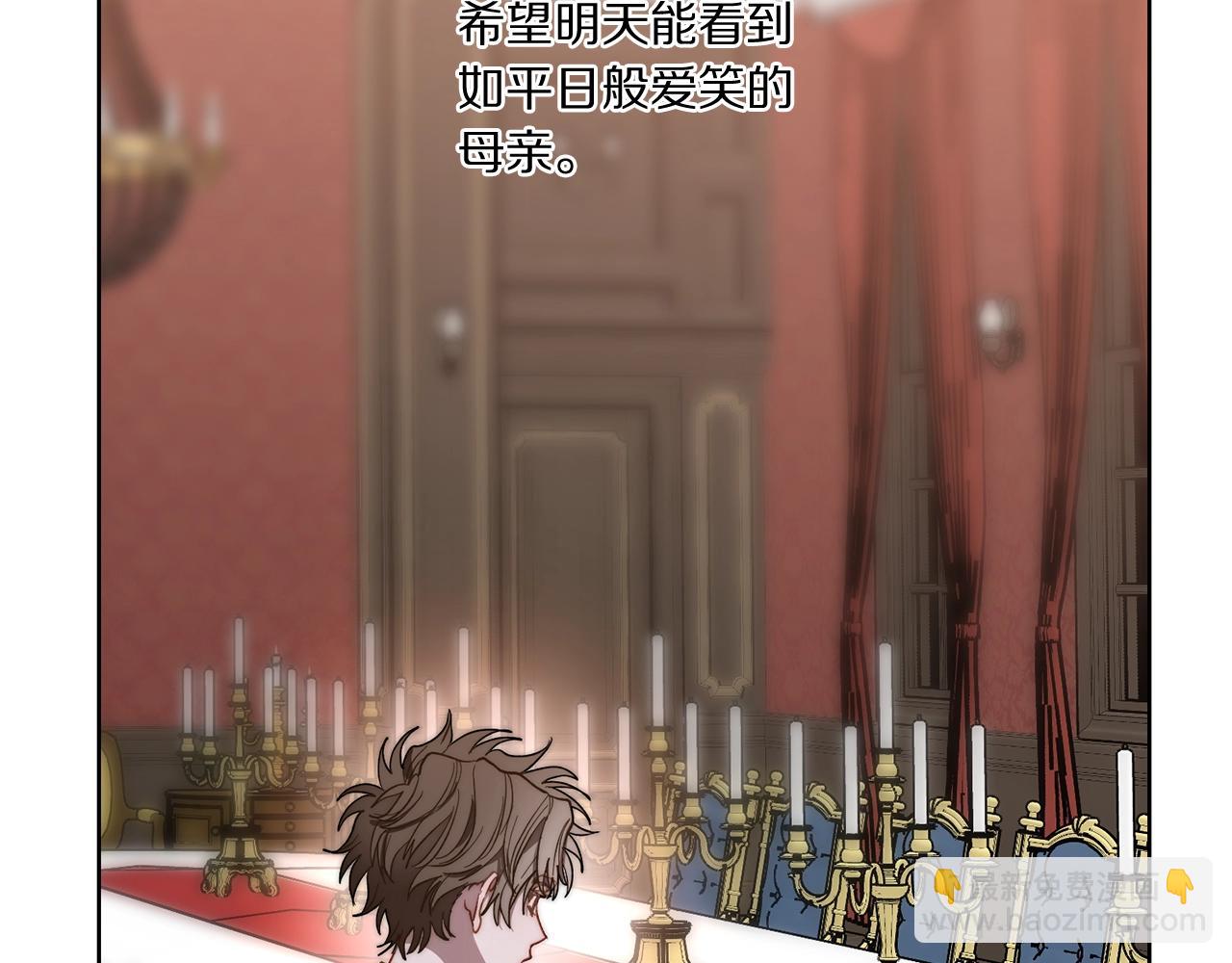 第101话 温柔安慰112