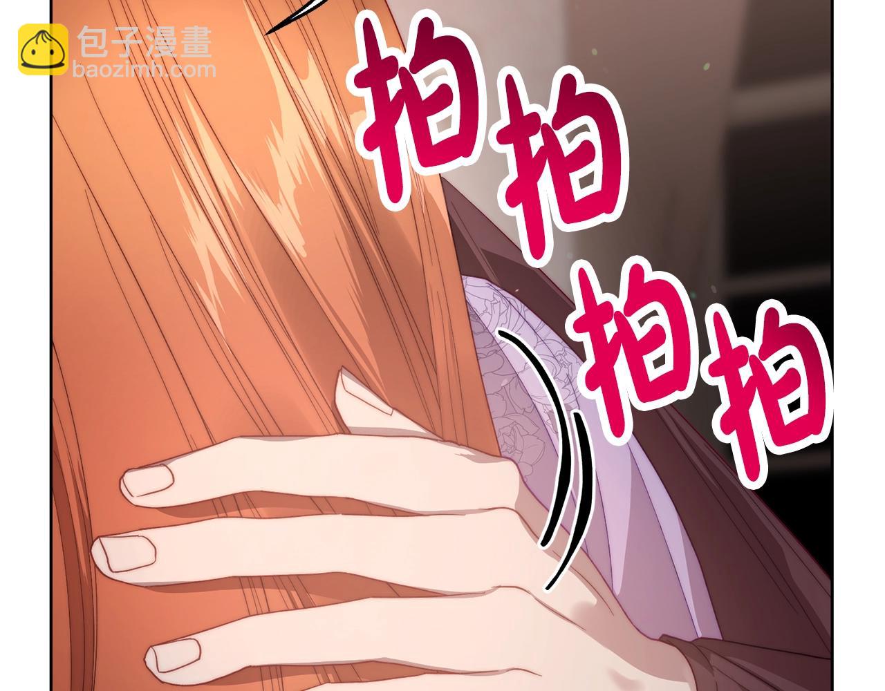 第101话 温柔安慰119