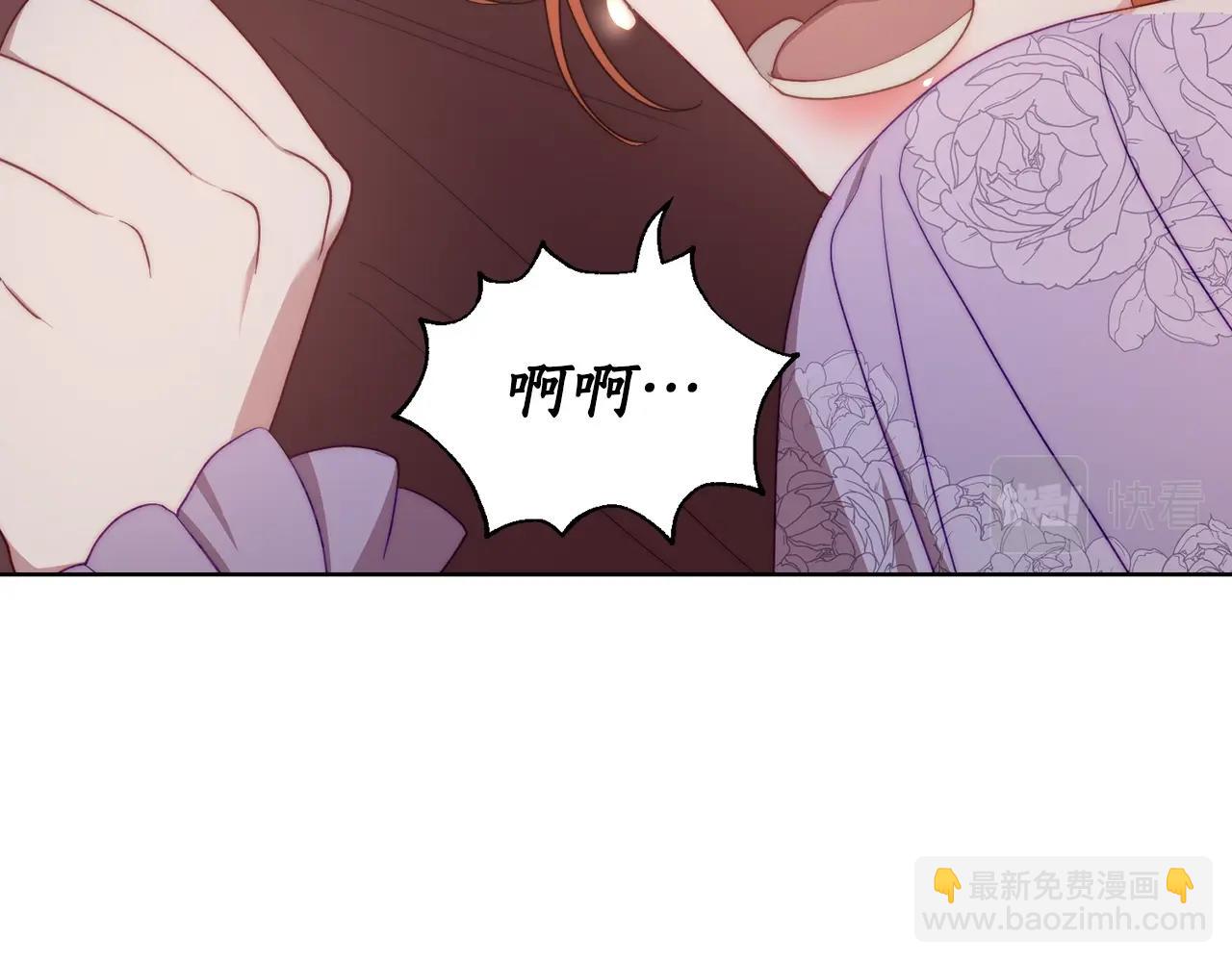 第101话 温柔安慰124