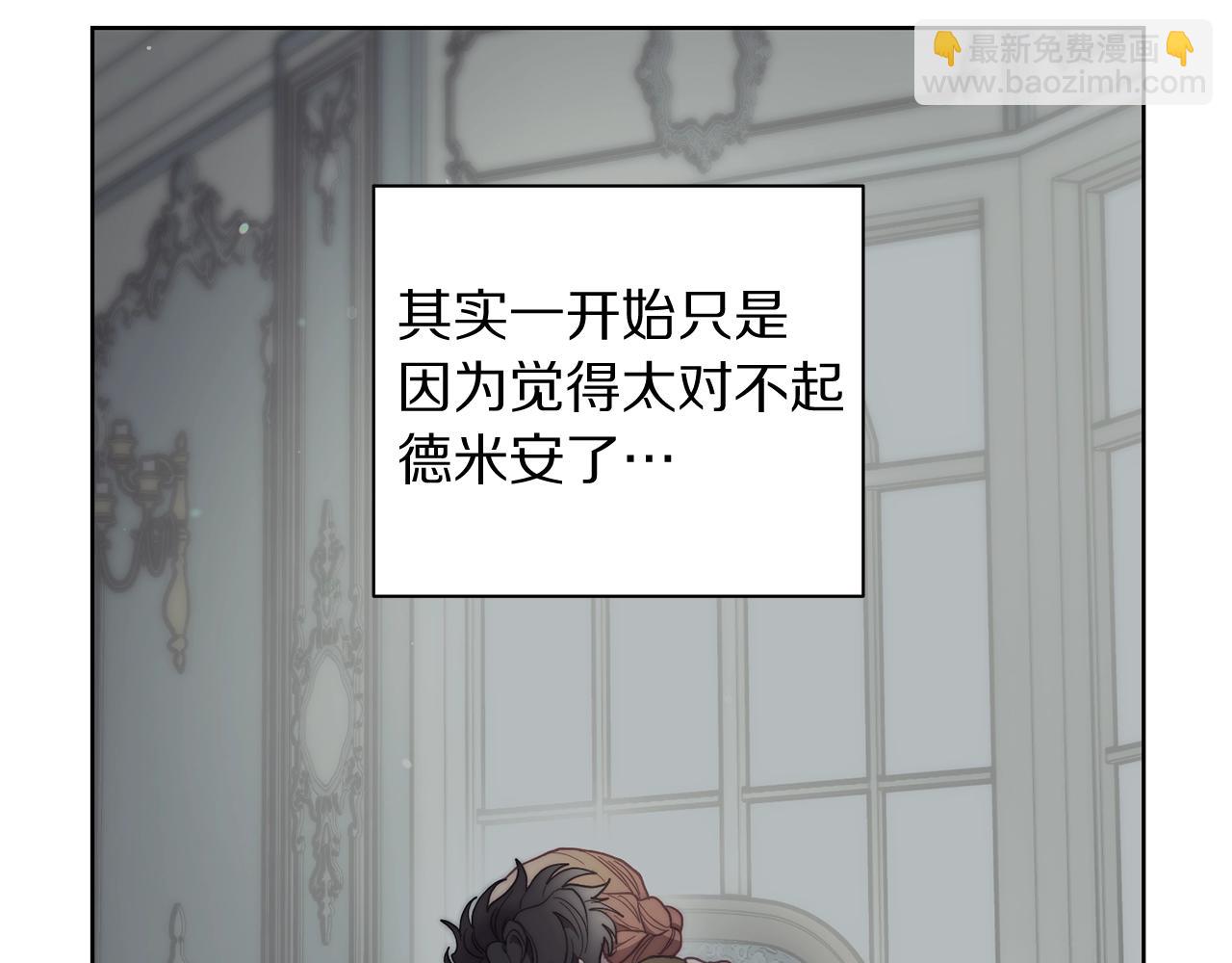 第101话 温柔安慰13