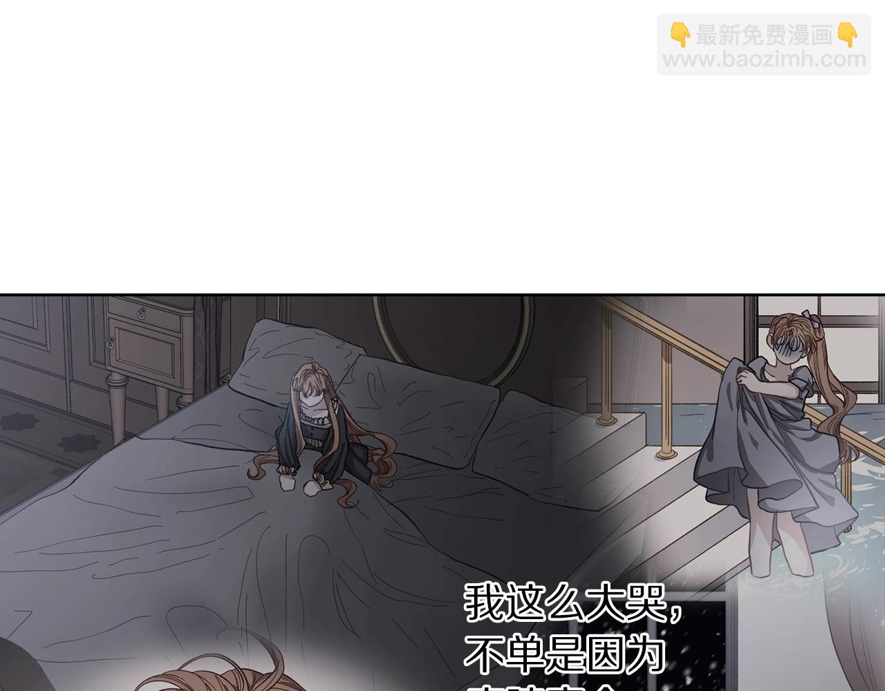 第101话 温柔安慰134