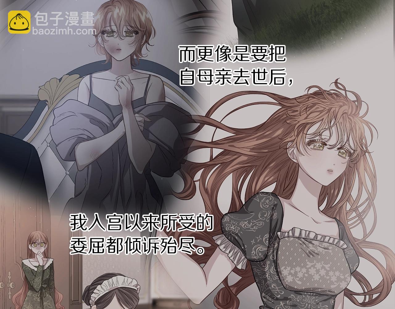 第101话 温柔安慰136
