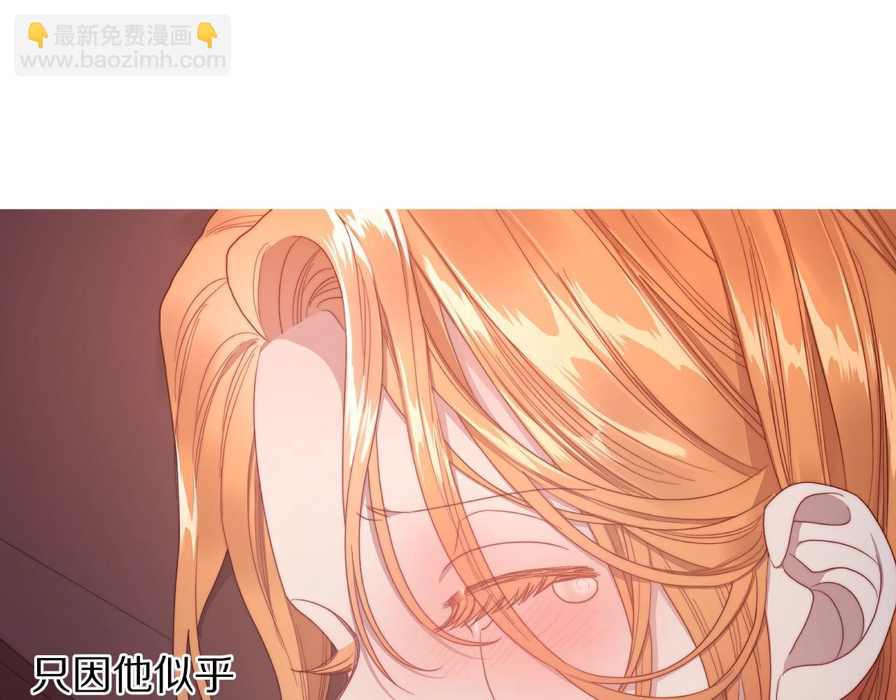 第101话 温柔安慰138