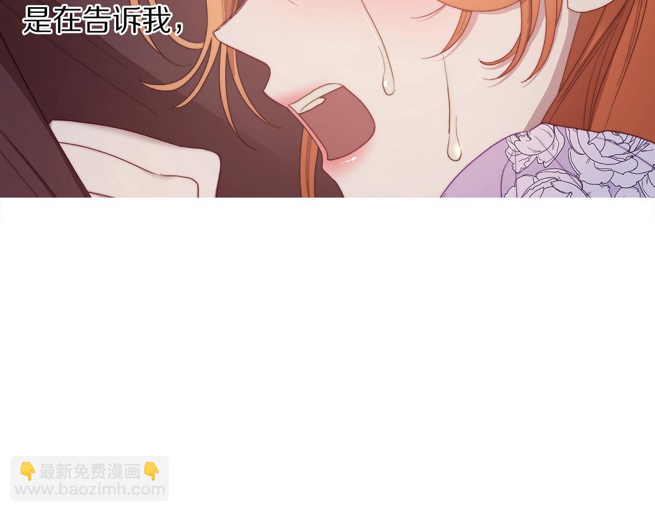 第101话 温柔安慰139