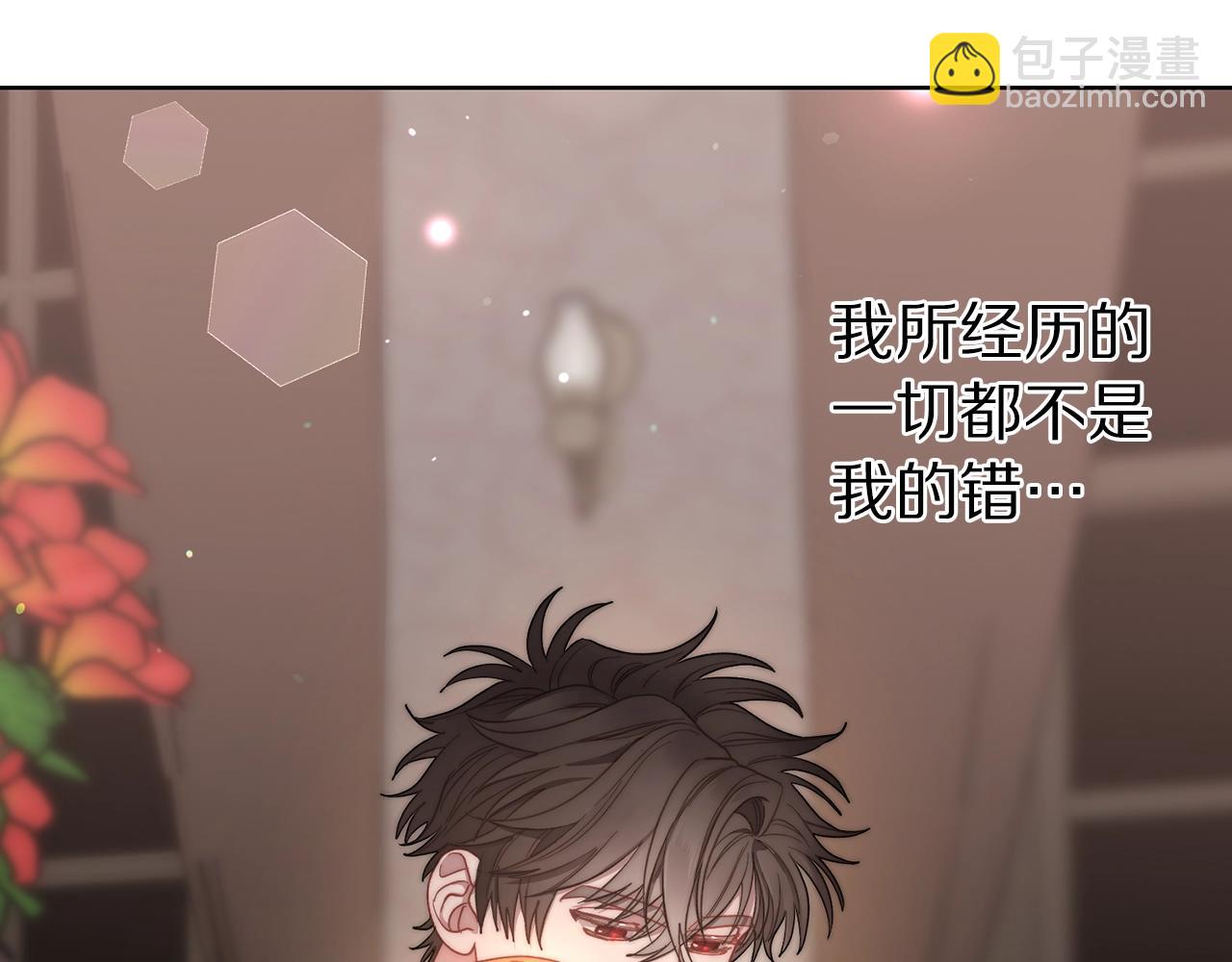 第101话 温柔安慰140