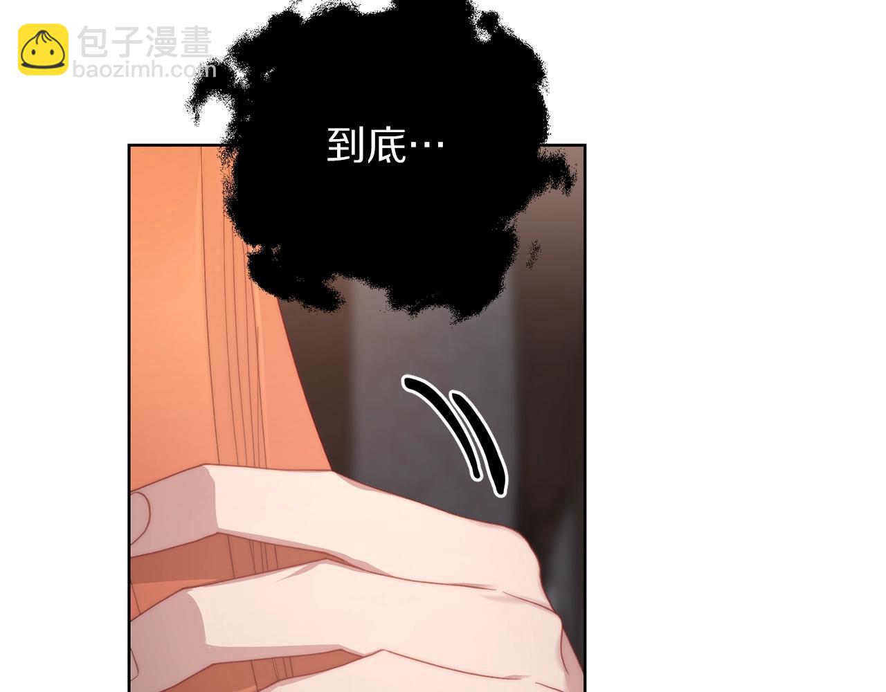 第101话 温柔安慰145