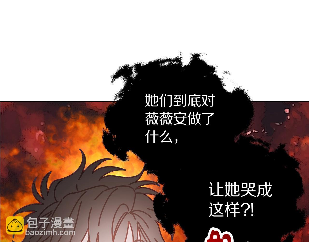 第101话 温柔安慰147