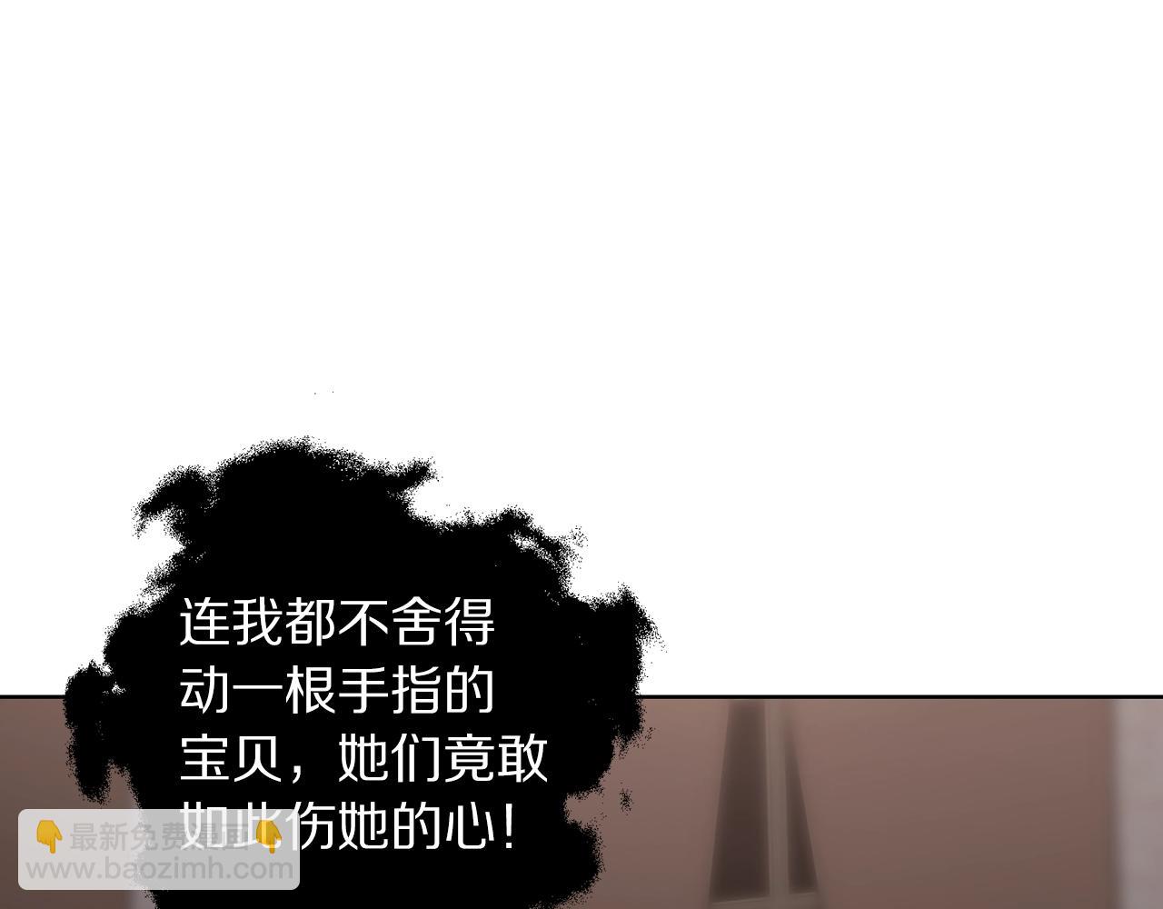 第101话 温柔安慰149