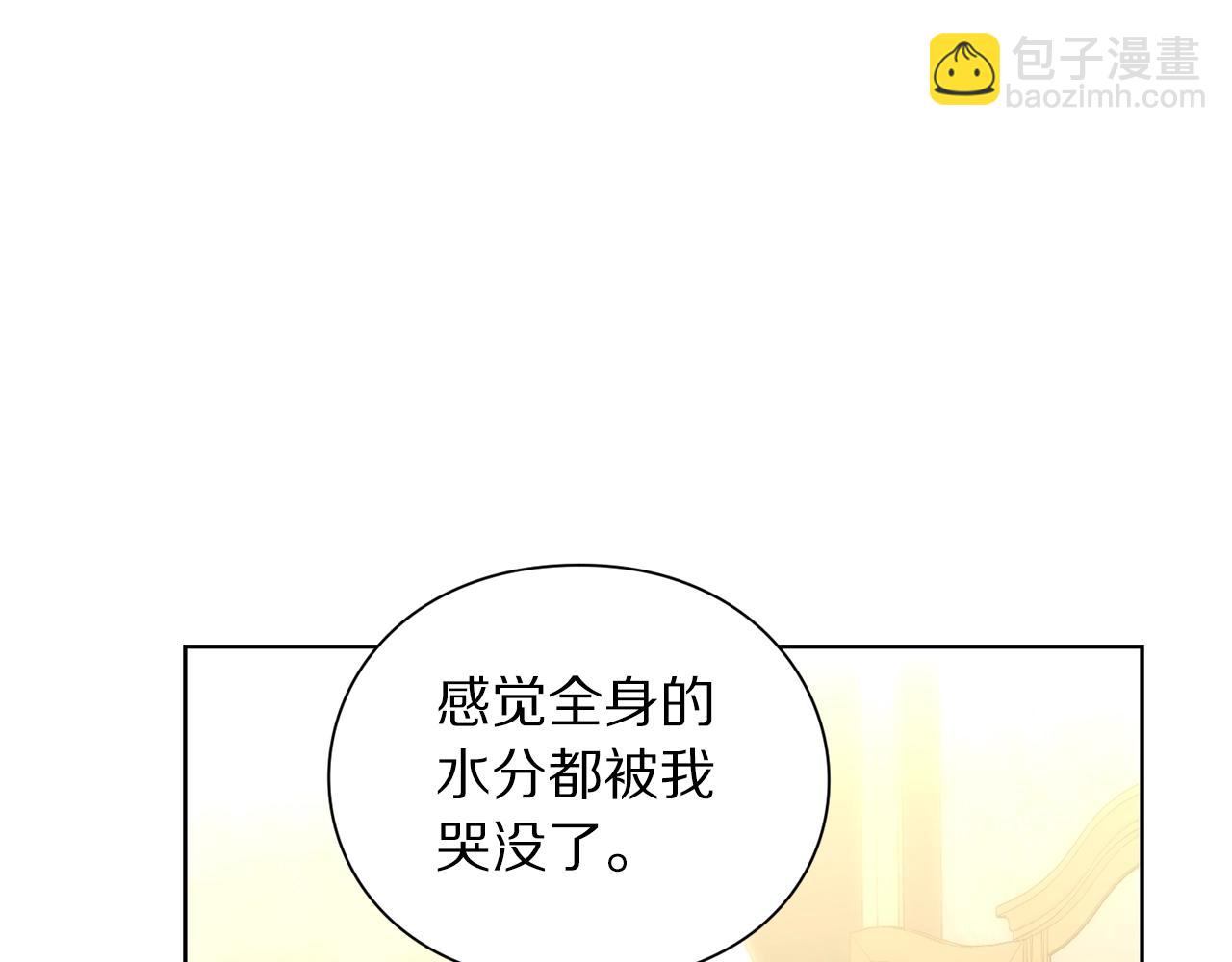 第101话 温柔安慰15