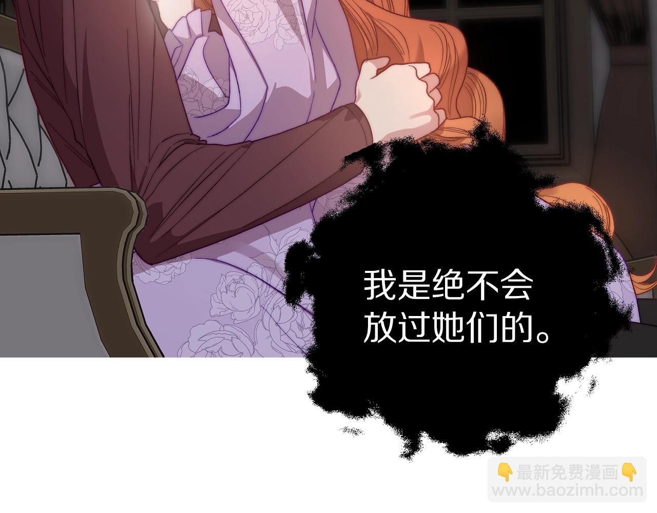 第101话 温柔安慰151