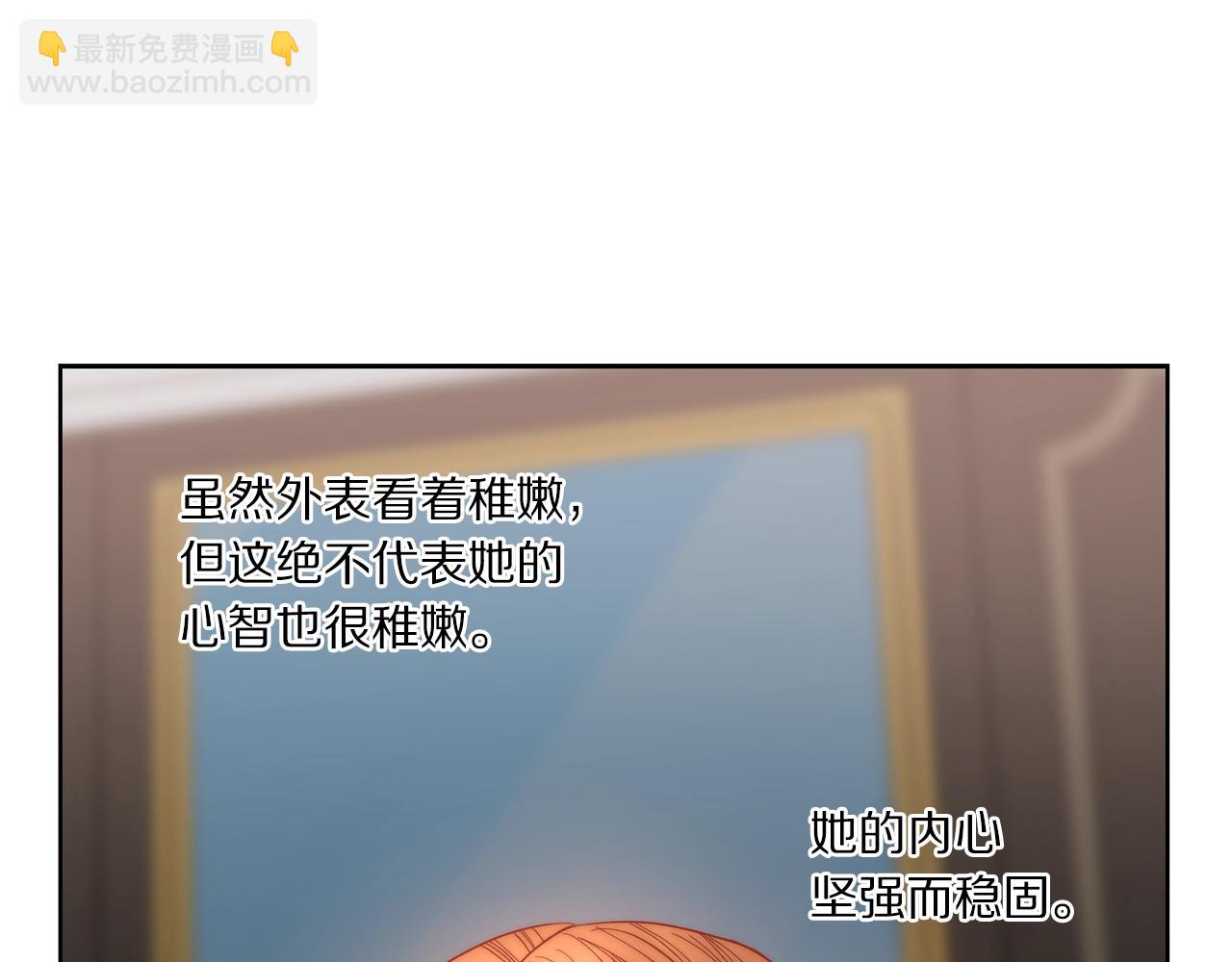 第101话 温柔安慰153