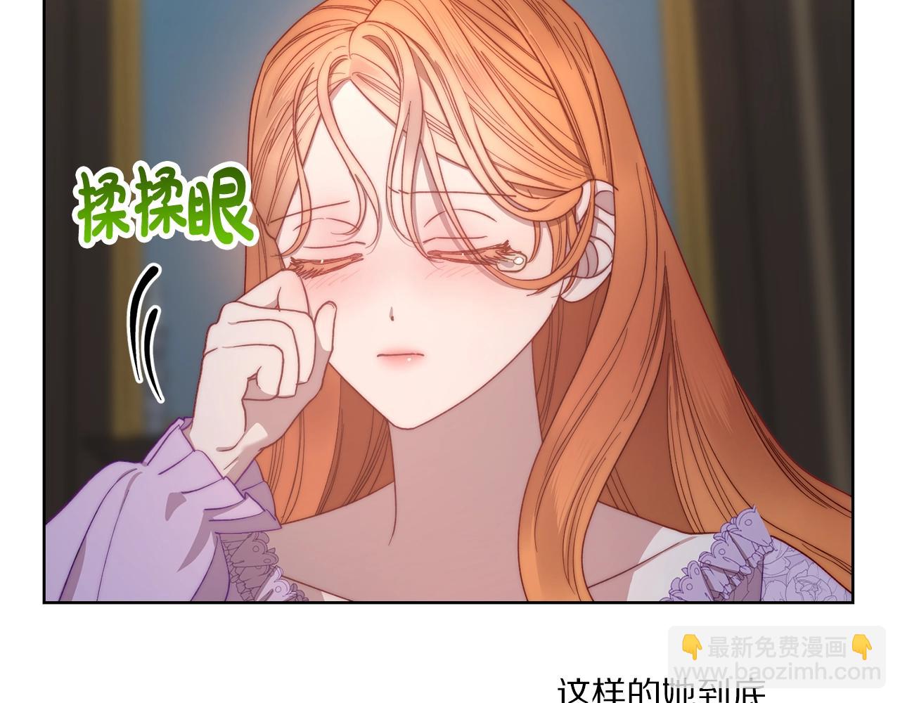 第101话 温柔安慰154