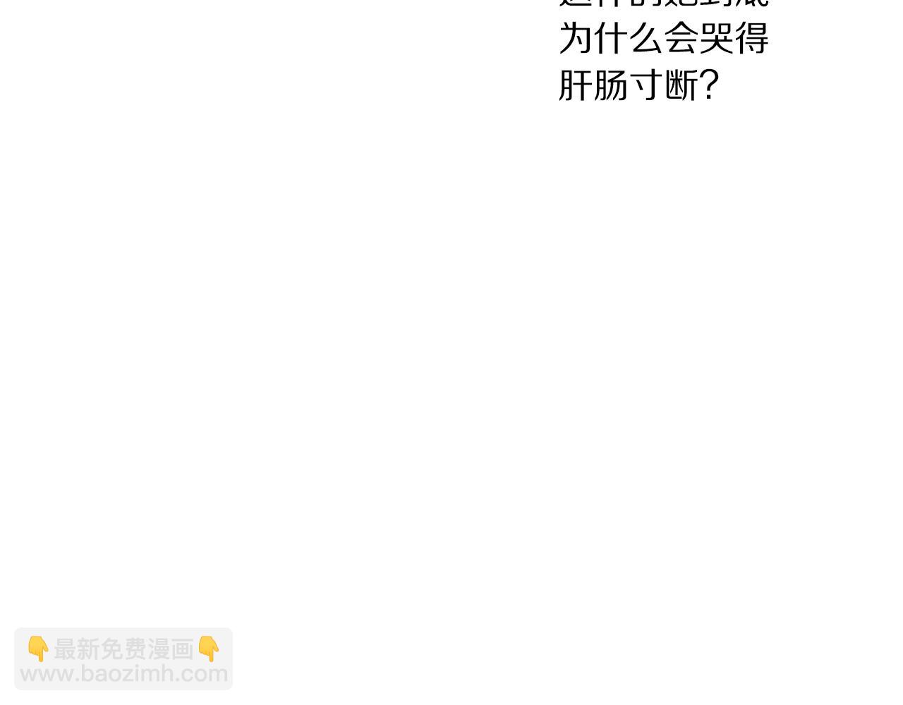 第101话 温柔安慰159