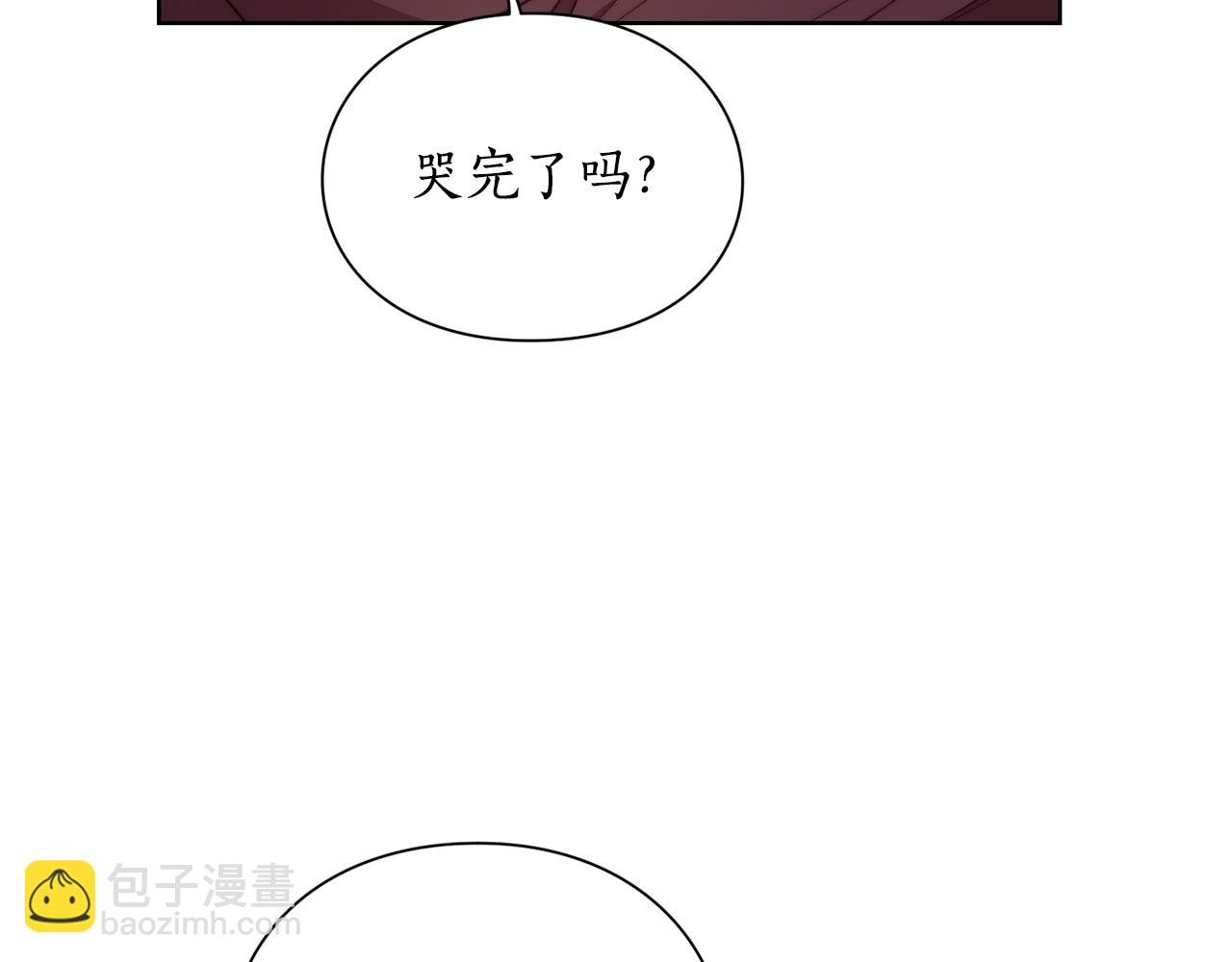 第101话 温柔安慰162