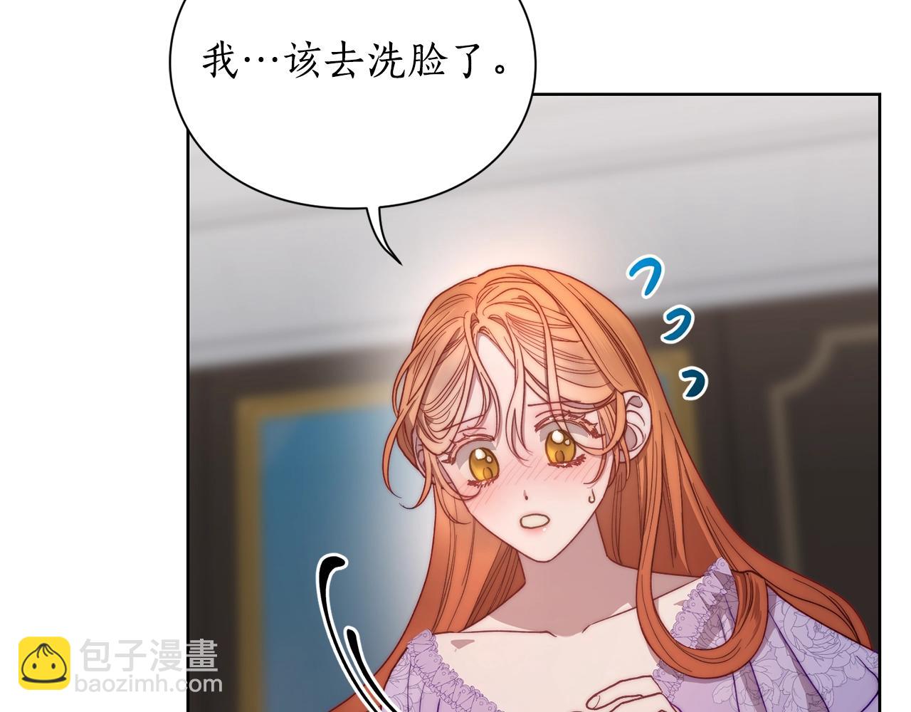 第101话 温柔安慰163
