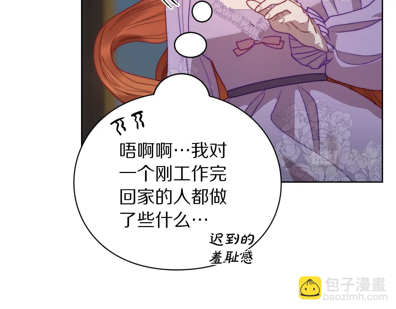 第101话 温柔安慰164