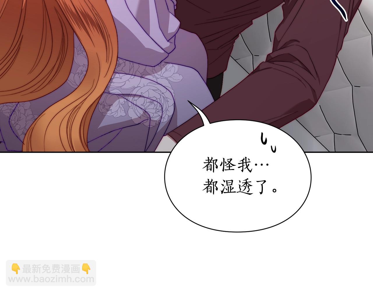 第101话 温柔安慰168