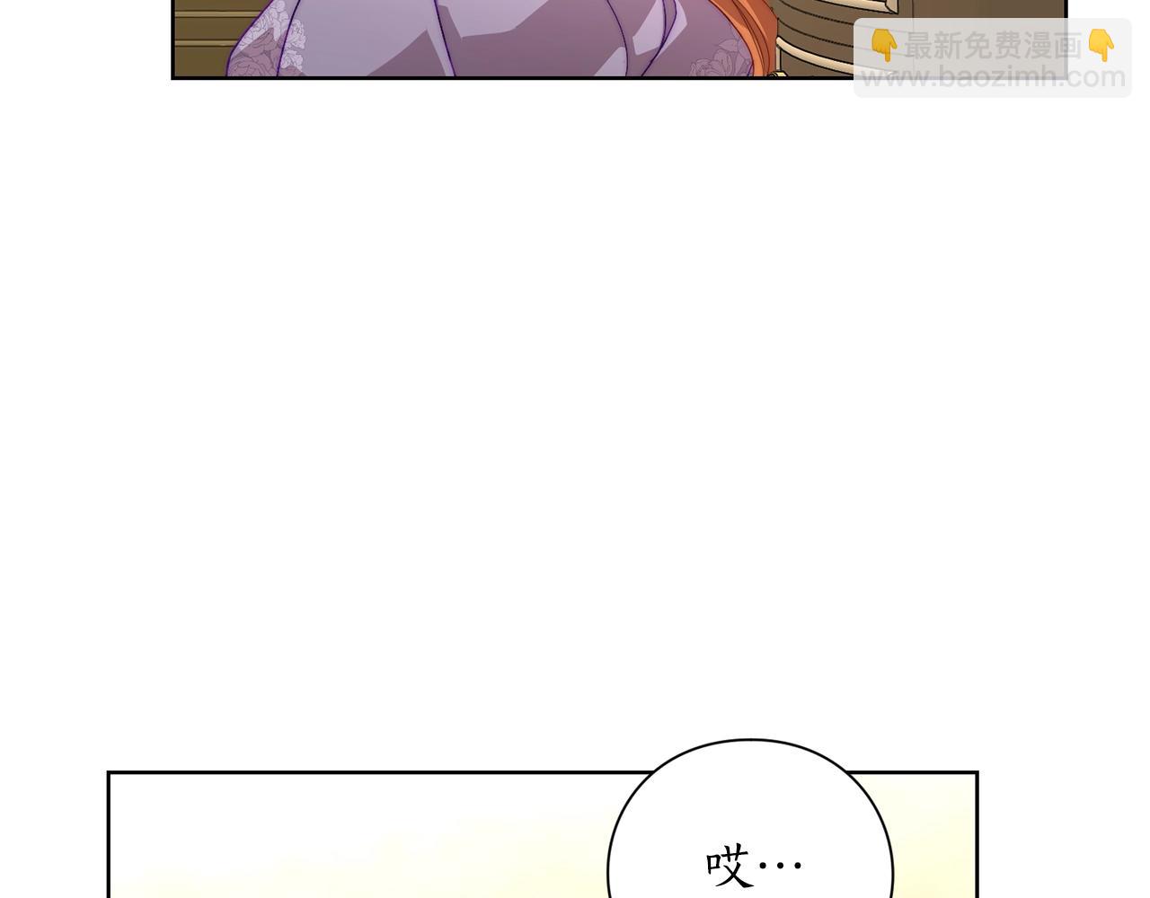 第101话 温柔安慰17