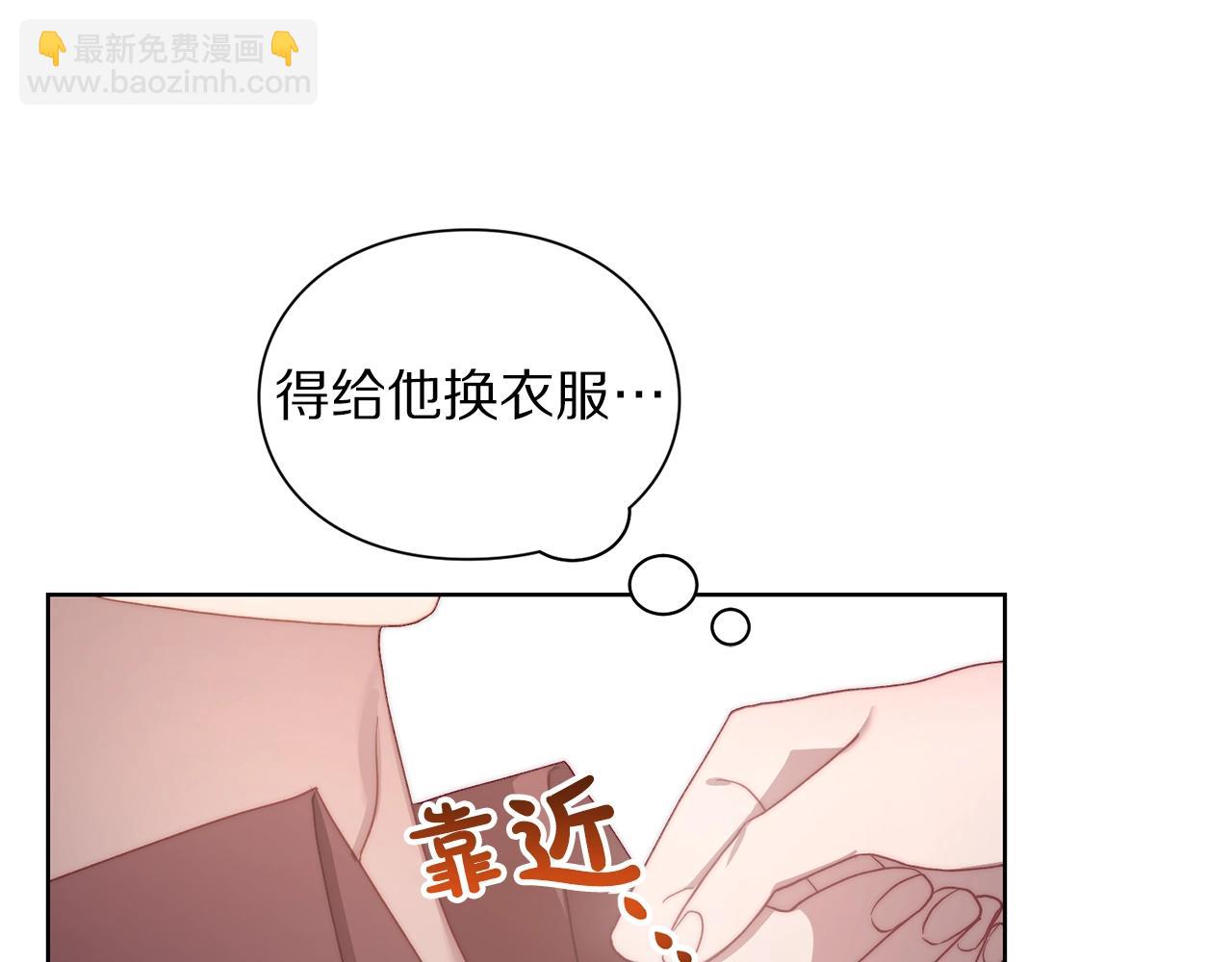 第101话 温柔安慰170