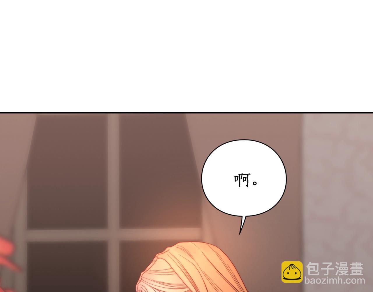 第101话 温柔安慰185