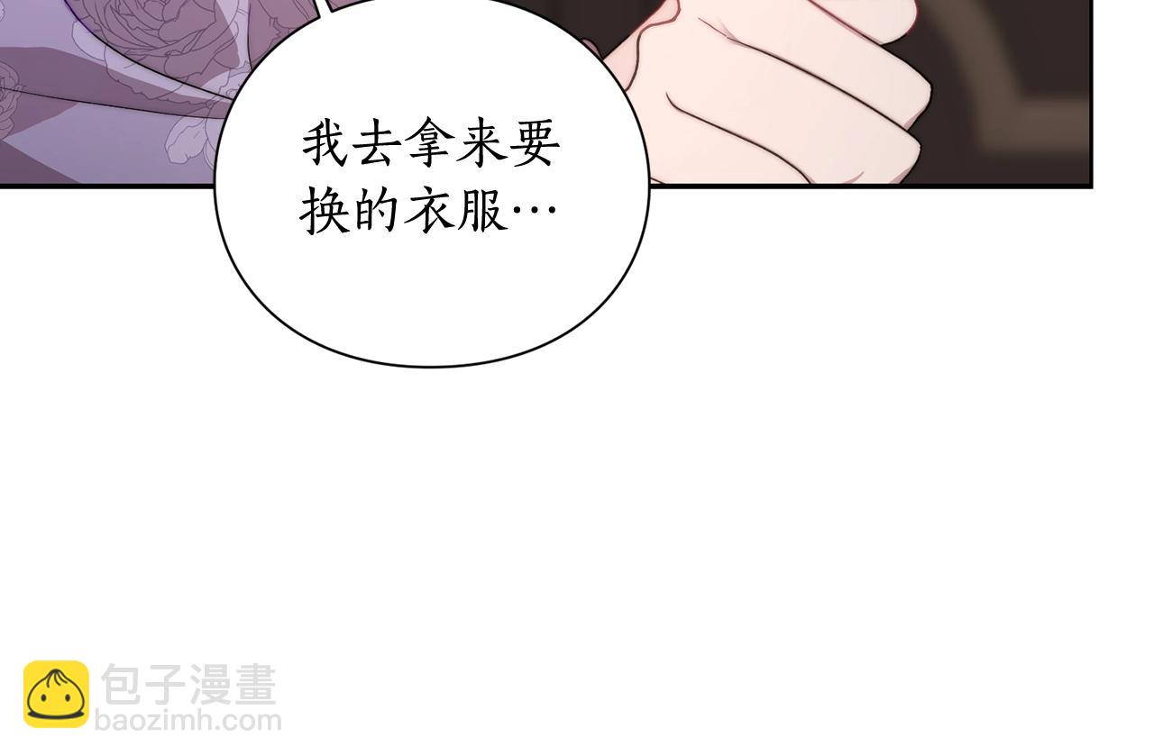 第101话 温柔安慰190