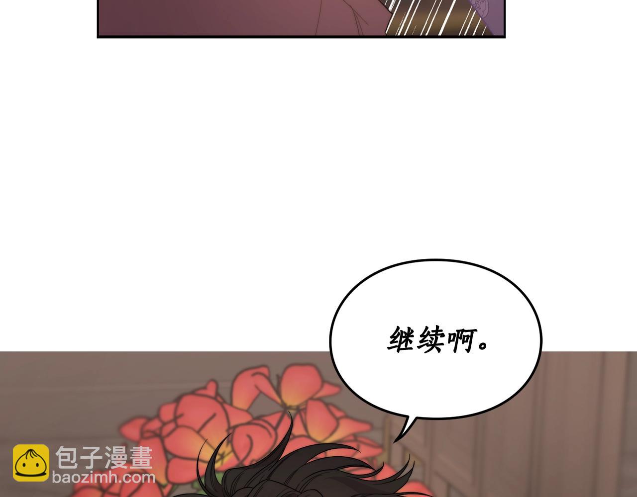 第101话 温柔安慰193