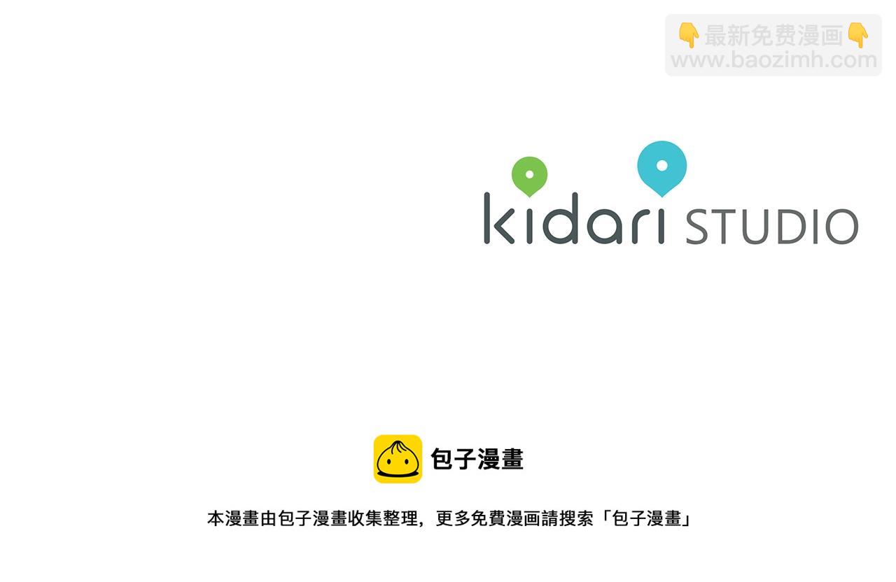 第101话 温柔安慰197